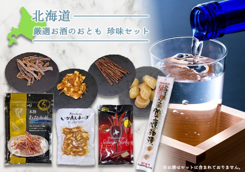 JIN-SAKUみらいファンド1号