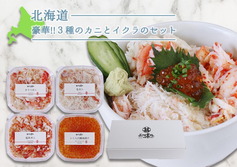 JIN-SAKUみらいファンド1号
