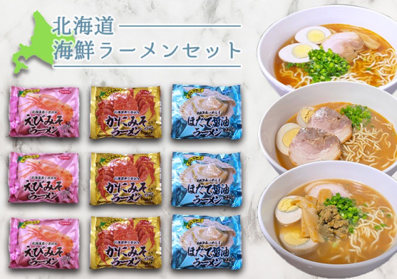 JIN-SAKUみらいファンド3号
